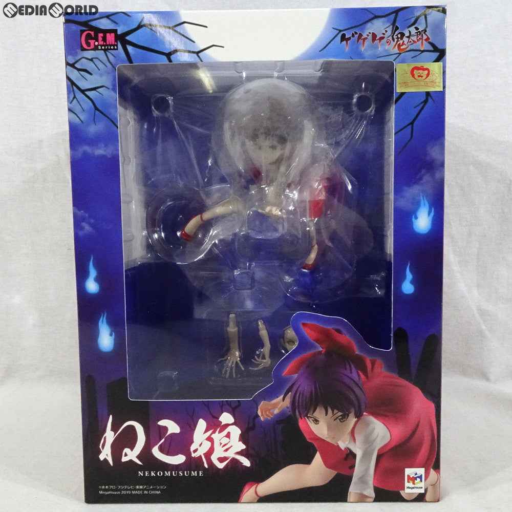 中古即納】[FIG]G.E.M.シリーズ ねこ娘 ゲゲゲの鬼太郎 完成品 フィギュア あみあみ&一部オンラインショップ限定 メガハウス