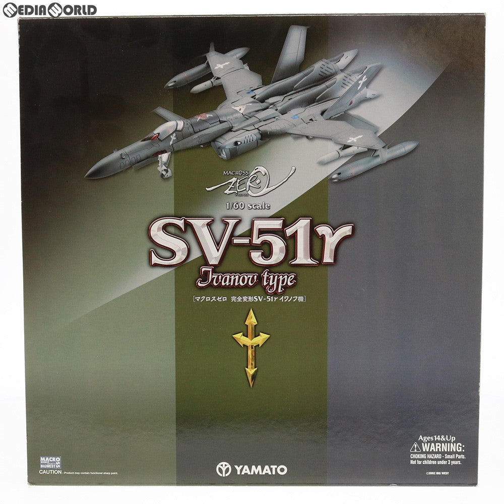 通販価格ヤマト YAMATO 1/60 SV-51γ イワノフ機 マクロスゼロ 超時空要塞マクロス