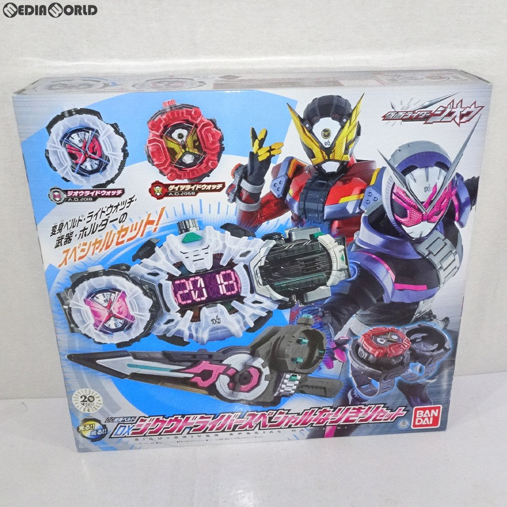 TOY]トイザらス限定 DXジクウドライバー スペシャルなりきりセット 