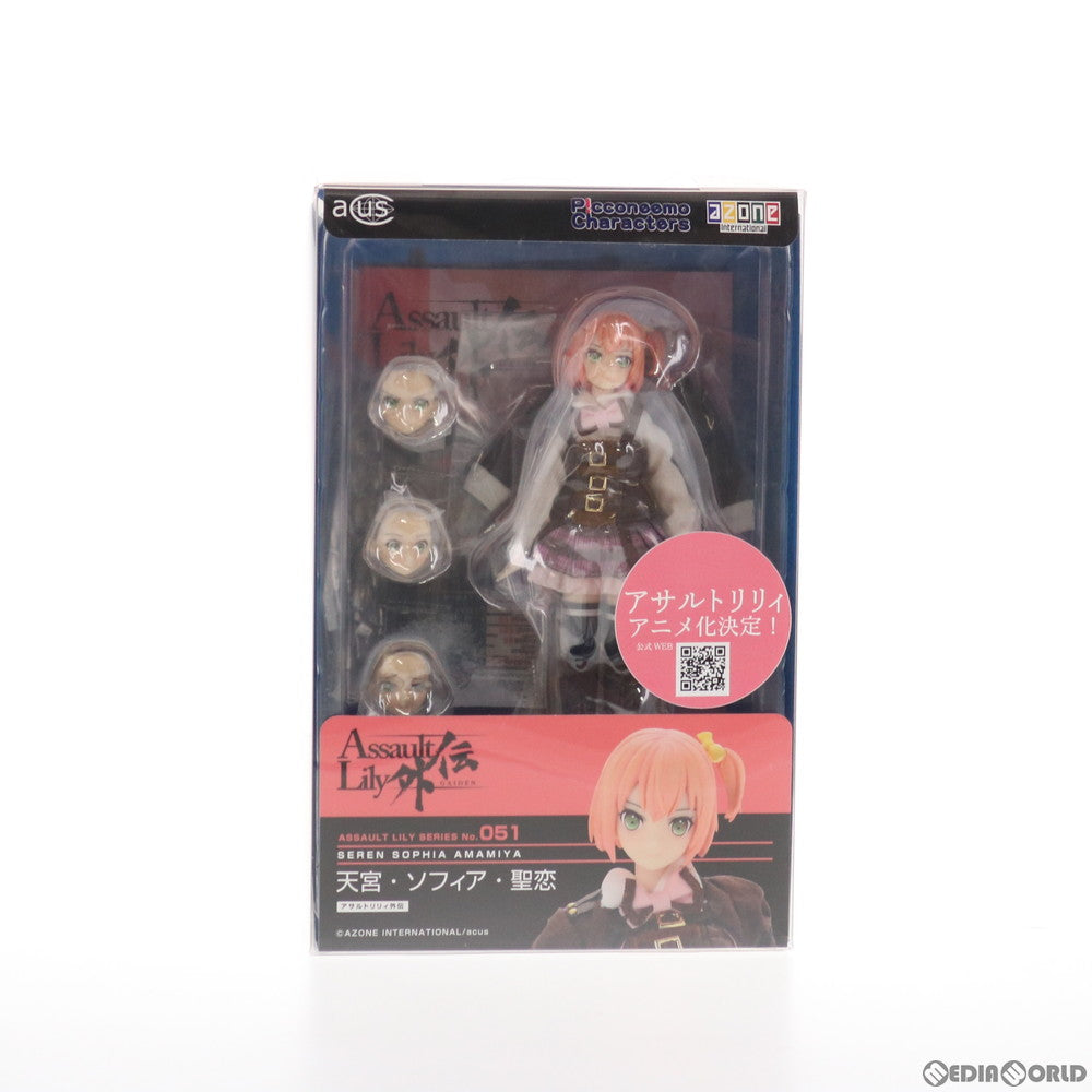 【中古即納】[FIG]1/12 アサルトリリィシリーズ 051 アサルトリリィ外伝 天宮・ソフィア・聖恋(あまみや・ソフィア・せれん) 完成品  ドール(ALC051-ASN) アゾン(20190901)