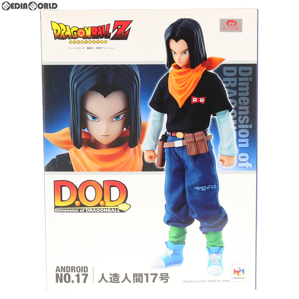 FIG]初回特典付属 Dimension of DRAGONBALL 人造人間17号 ドラゴンボールZ 完成品 フィギュア メガハウス