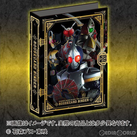 中古即納】[TOY]プレミアムバンダイ限定 15th記念 ラウズカードバインダー 仮面ライダー剣(ブレイド) サプライ バンダイ