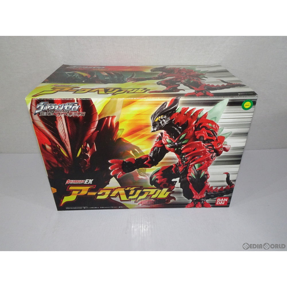 中古即納】[FIG]ウルトラ怪獣シリーズEX アークベリアル ウルトラマンゼロ THE MOVIE 超決戦!ベリアル銀河帝国 完成品 ソフビフィギュア  バンダイ