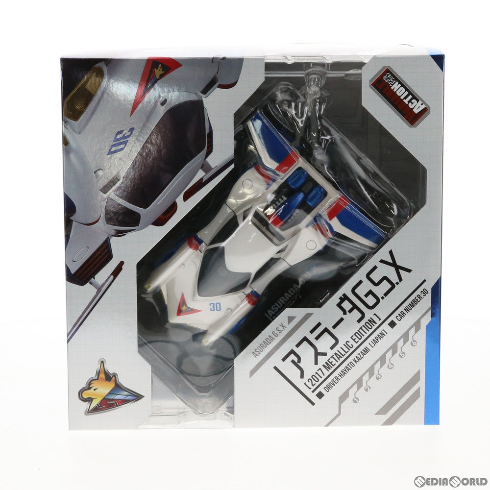 ヴァリアブルアクション アスラーダGSX 2017 METALLIC