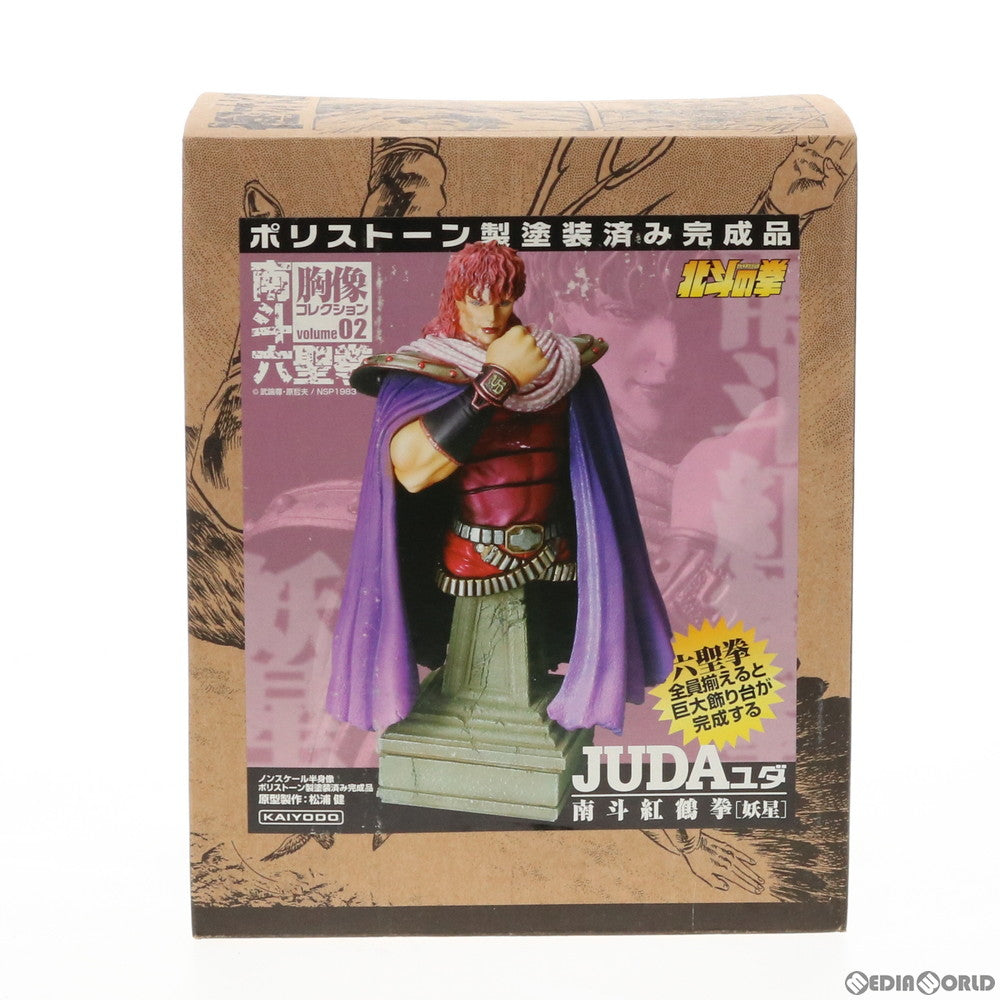 FIG]北斗の拳 胸像コレクション Vol.02 南斗六聖拳 南斗紅鶴拳[妖星] ユダ 完成品 フィギュア 海洋堂