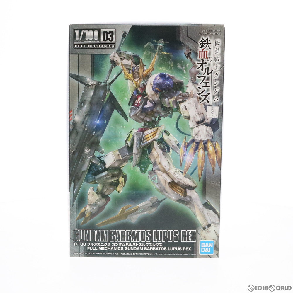 【中古即納】[PTM](再販)1/100 フルメカニクス ASW-G-08 ガンダムバルバトスルプスレクス 機動戦士ガンダム 鉄血のオルフェンズ  プラモデル バンダイ(20190426)