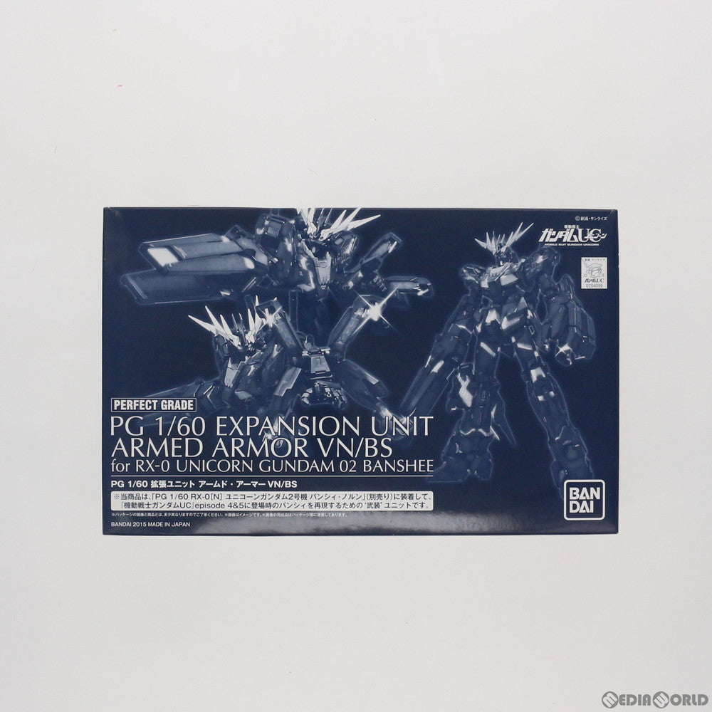 PTM]プレミアムバンダイ限定 PG 1/60 拡張ユニット アームド・アーマーVN/BS 機動戦士ガンダムUC(ユニコーン) プラモデル( 0204099) バンダイ