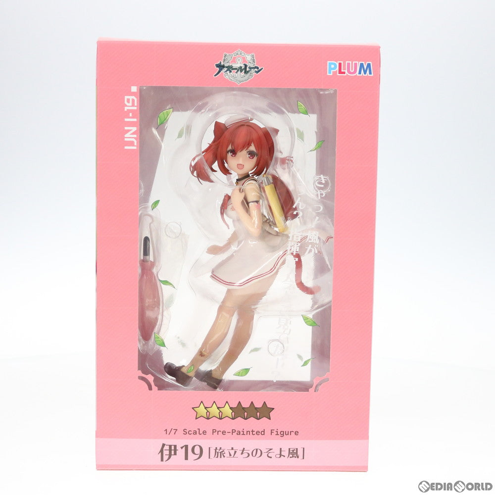 AmiAmi - PLUM直販&あみあみ限定 伊19[旅立ちのそよ風] アズールレーン 1/7 完成品 フィギュア(PF132) PLUM(プラム) FIG]PLUM直販&あみあみ限定 伊19[旅立ちのそよ風] アズール
