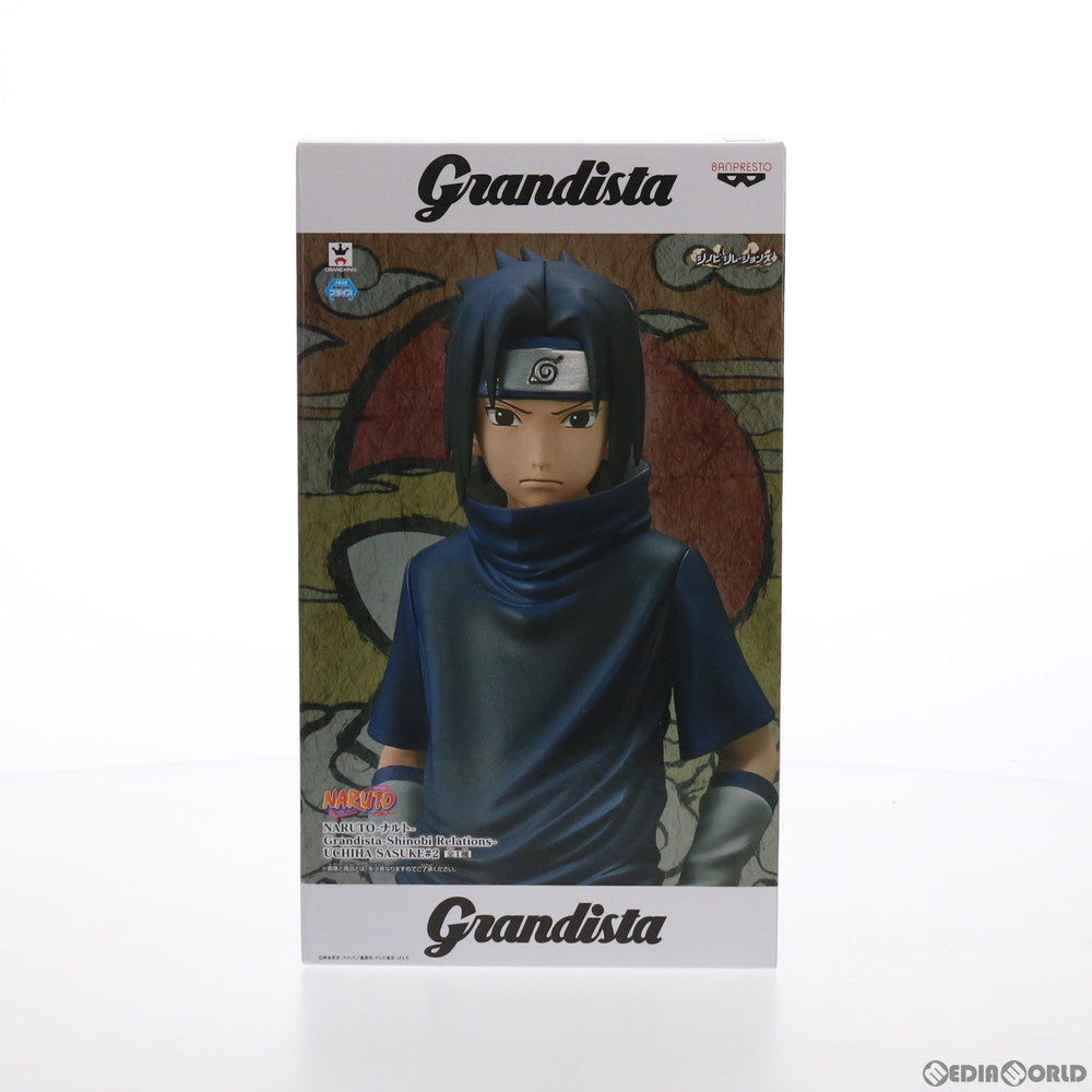 FIG]うちはサスケ NARUTO-ナルト- Grandista-Shinobi Relations
