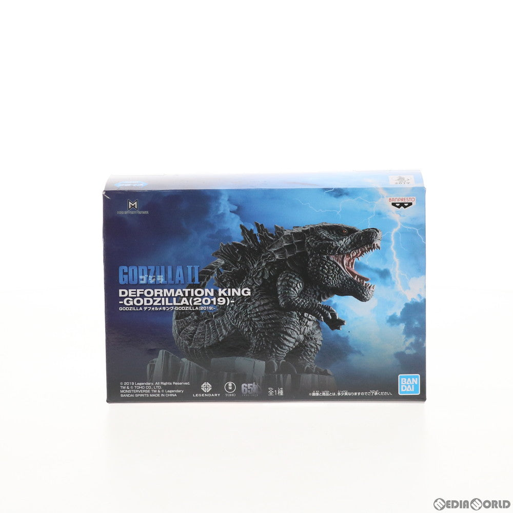 FIG]GODZILLA デフォルメキング-GODZILLA(2019)- ゴジラ キング・オブ・モンスターズ フィギュア プライズ(39766)  バンプレスト