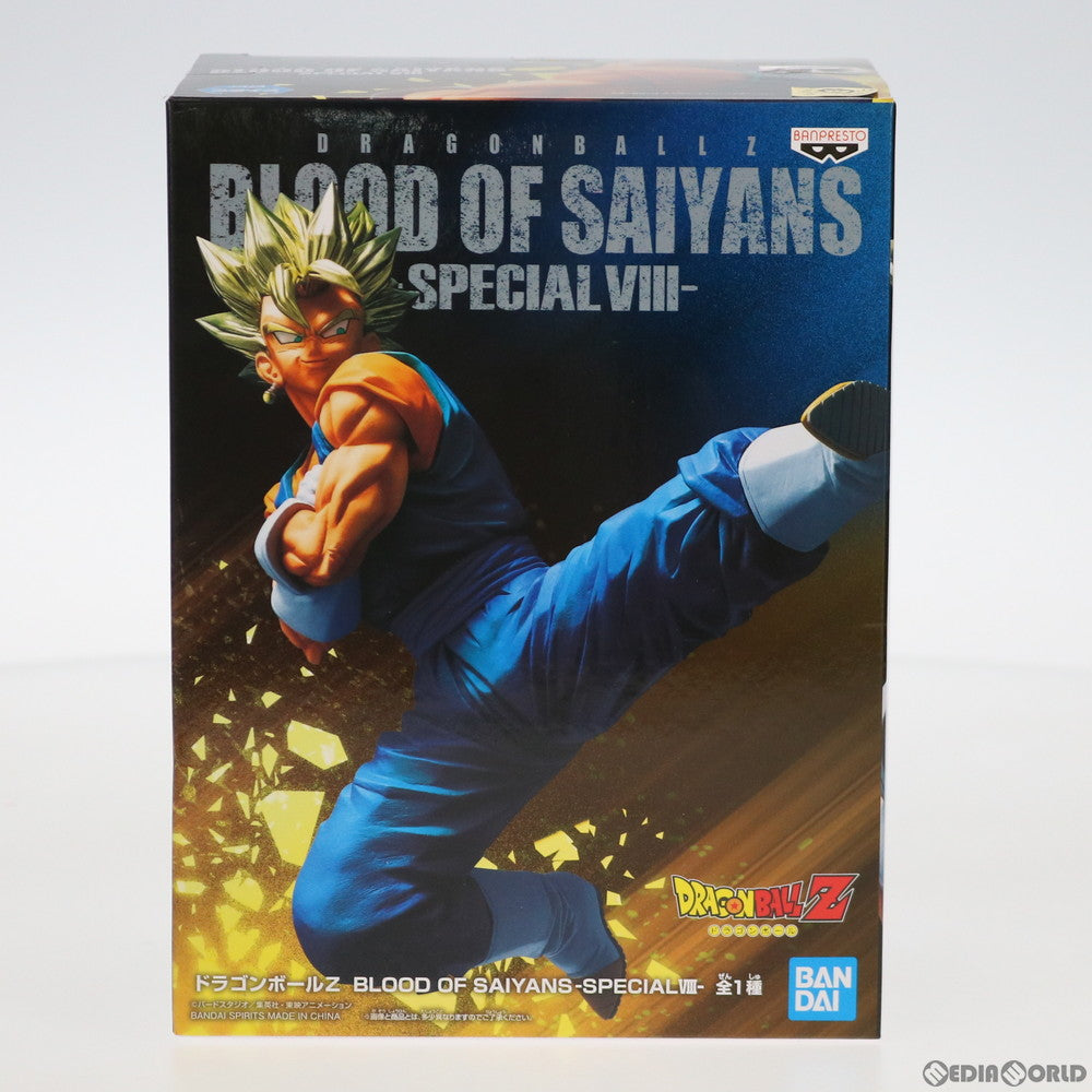 FIG]超サイヤ人ベジット BLOOD OF SAIYANS-SPECIAL VIII- ドラゴンボールZ フィギュア プライズ バンプレスト