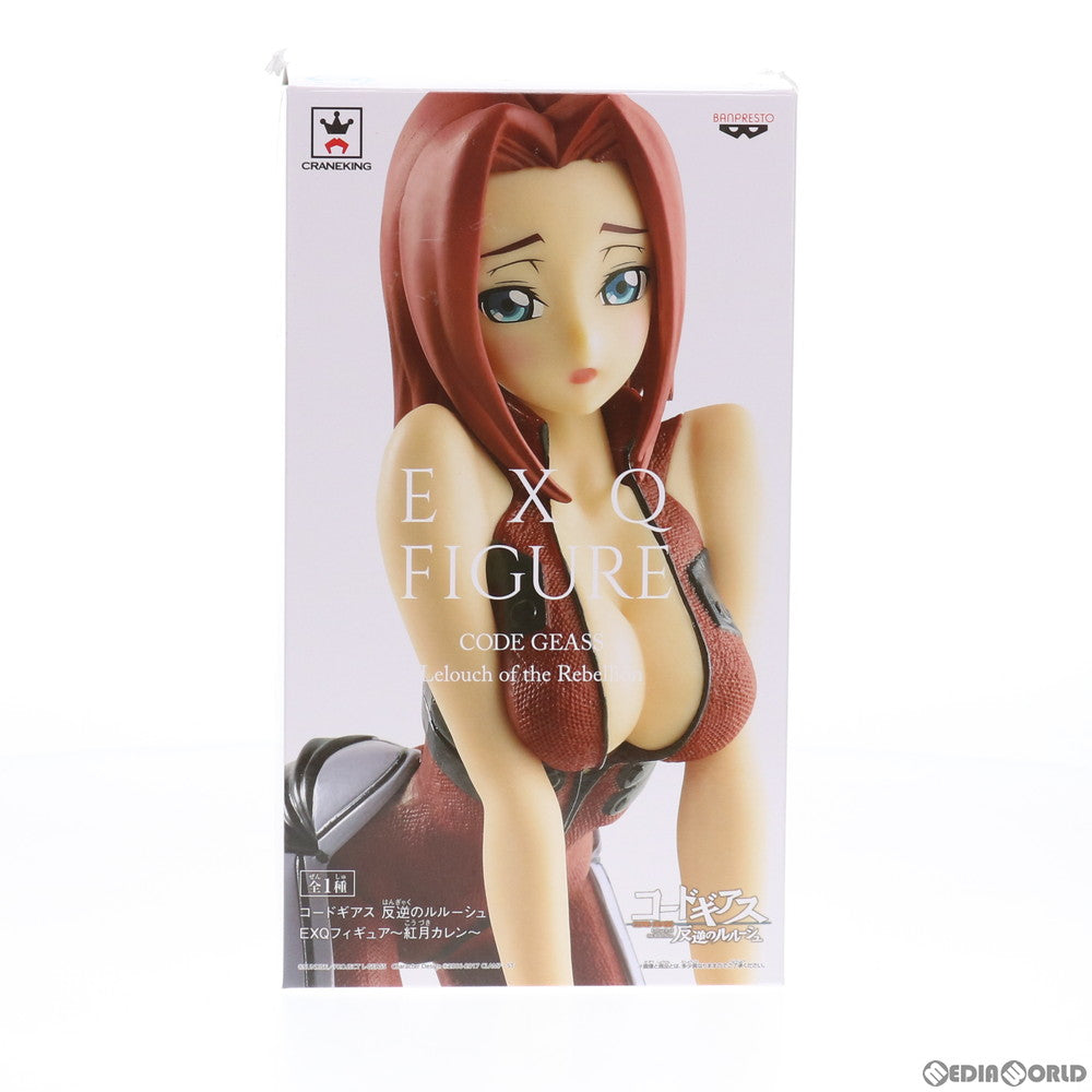 【中古即納】[FIG]紅月カレン(こうづきかれん) コードギアス 反逆のルルーシュ EXQフィギュア～紅月カレン～ プライズ(38617)  バンプレスト(20180803)