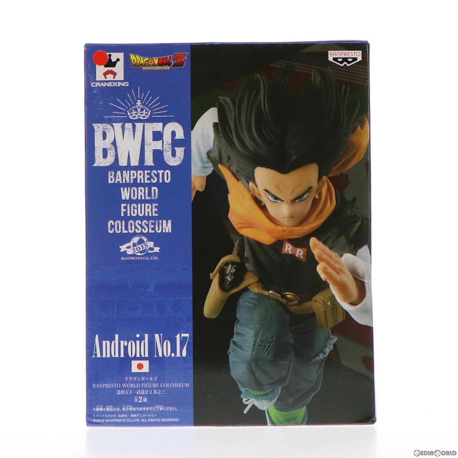 ドラゴンボール ワーコレ 販促ポスター 非売品 バンプレスト 釣れる