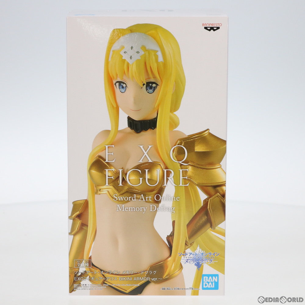 【中古即納】[FIG]アリス・シンセシス・サーティ EXQフィギュア～アリスBIKINI ARMOR ver.～ ソードアート・オンライン  メモリー・デフラグ プライズ(39784) バンプレスト(20191020)