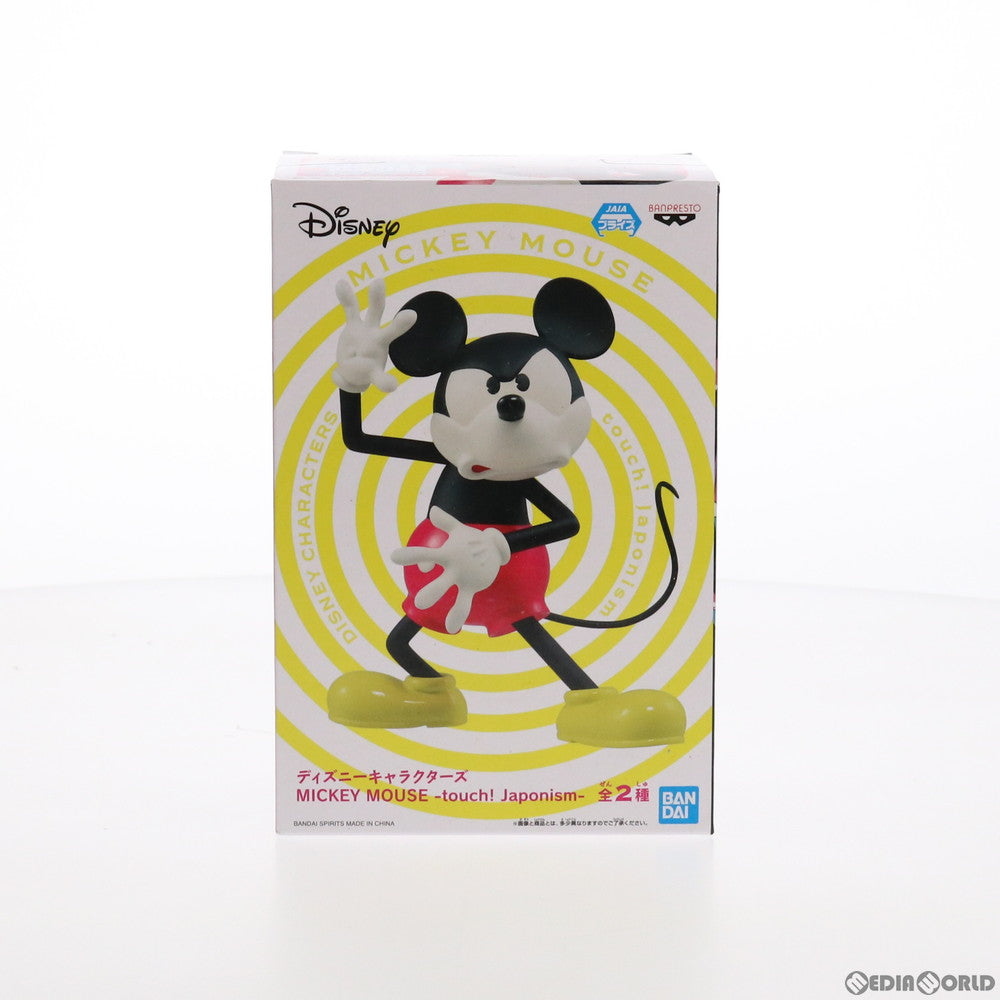 FIG]ミッキーマウス(台座図形) ディズニーキャラクターズ MICKEY MOUSE -touch! Japonism- フィギュア  プライズ(82193) バンプレスト