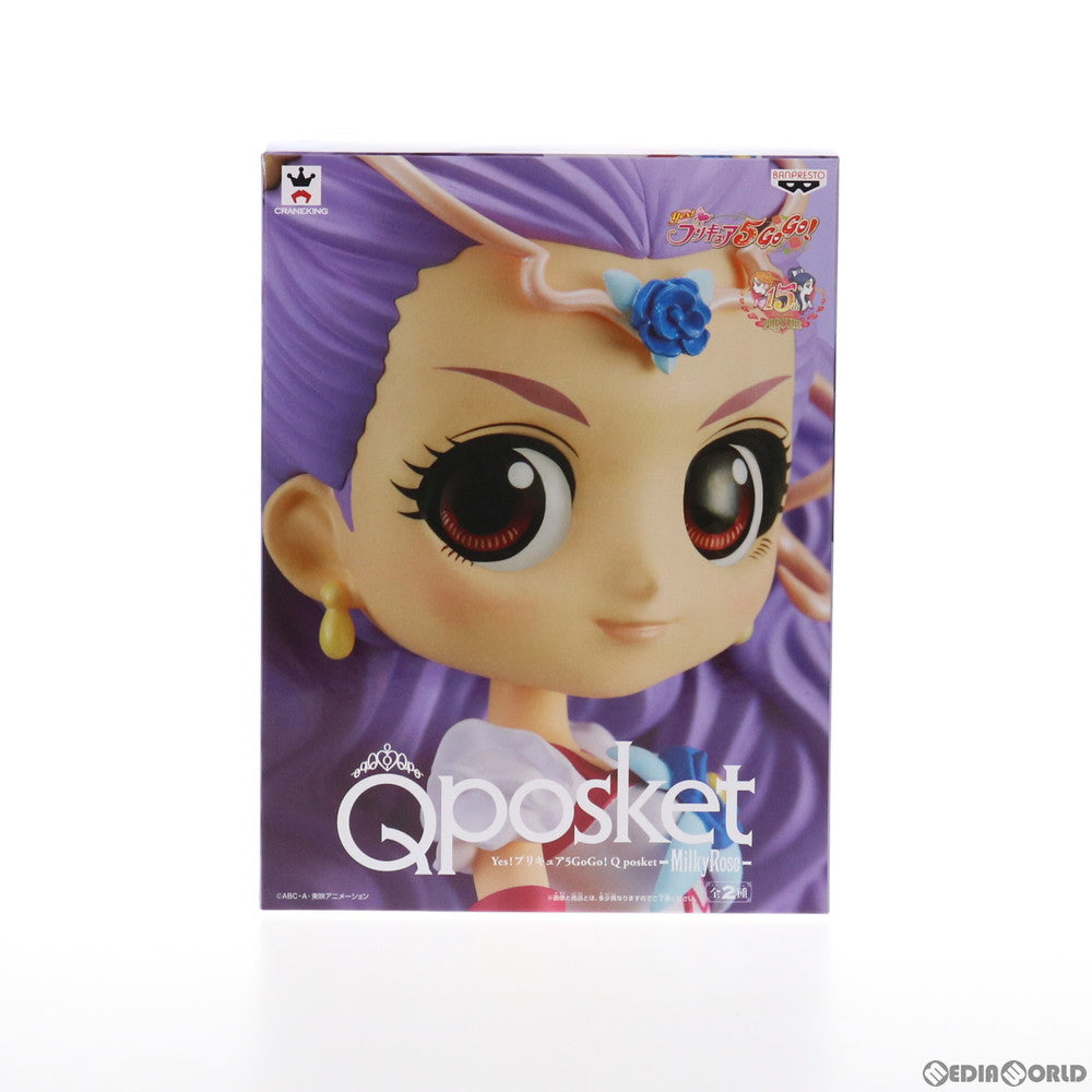 【中古即納】[FIG]ミルキィローズ(ノーマルカラー) Yes!プリキュア5GoGo! Q posket-MilkyRose- フィギュア  プライズ(38851) バンプレスト(20181110)