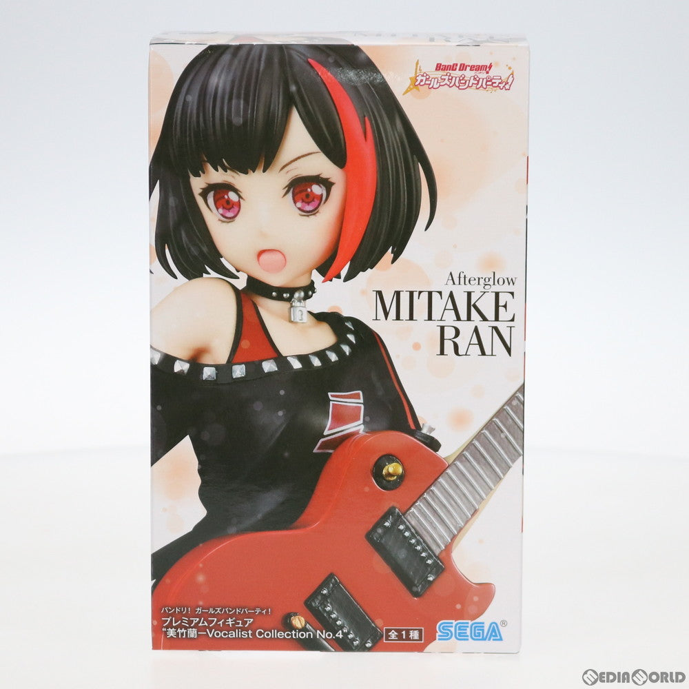 【中古即納】[FIG]美竹蘭(みたけらん) プレミアムフィギュア 『美竹蘭-Vocalist Collection No.4』 バンドリ!  ガールズバンドパーティ! フィギュア プライズ セガ(20181130)