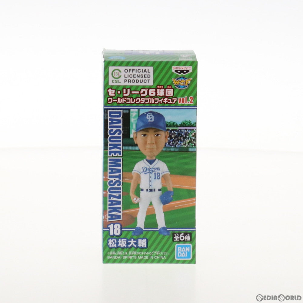 FIG]松坂大輔(まつざかだいすけ) プロ野球 セ・リーグ6球団 ワールドコレクタブルフィギュアvol.2 プライズ(39767) バンプレスト