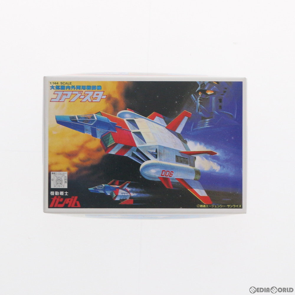 PTM]1/288 FF-X7-Bst コアブースター 機動戦士ガンダム ガンプラ