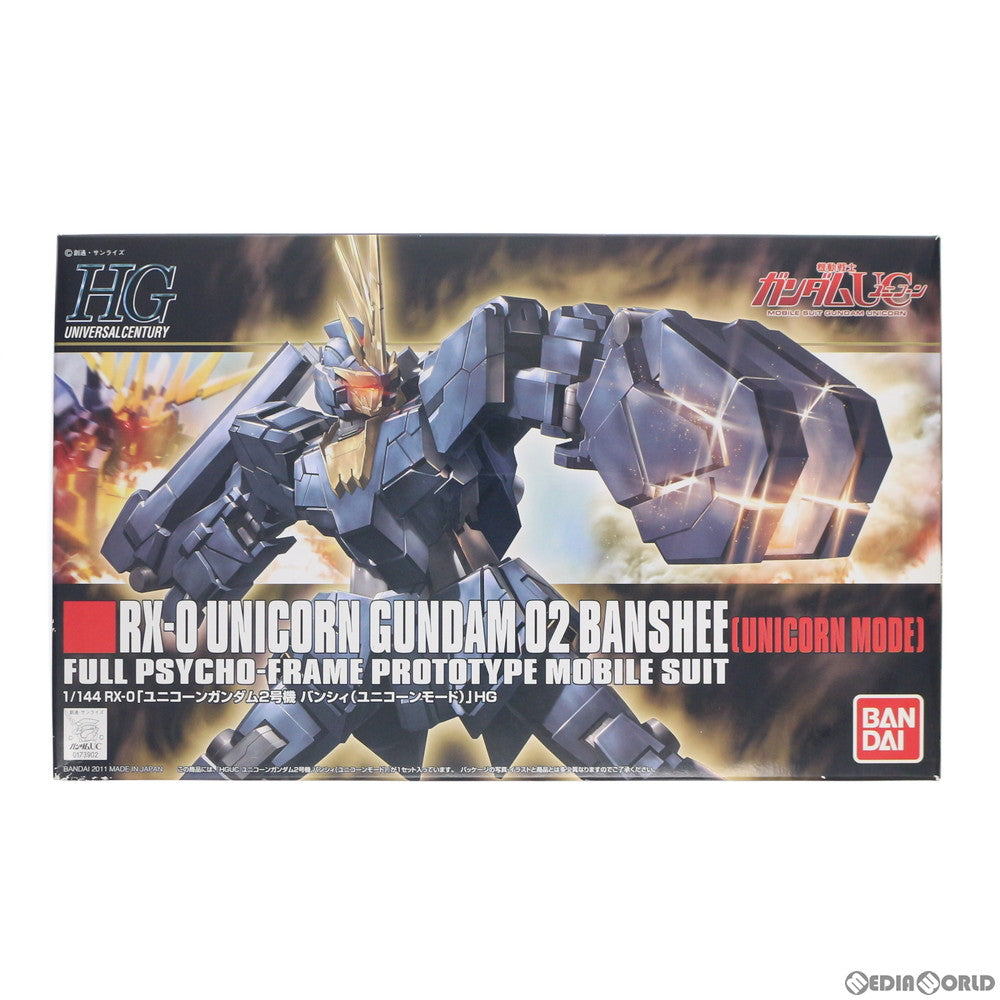 PTM]HGUC 1/144 ユニコーンガンダム 2号機 バンシィ(ユニコーンモード