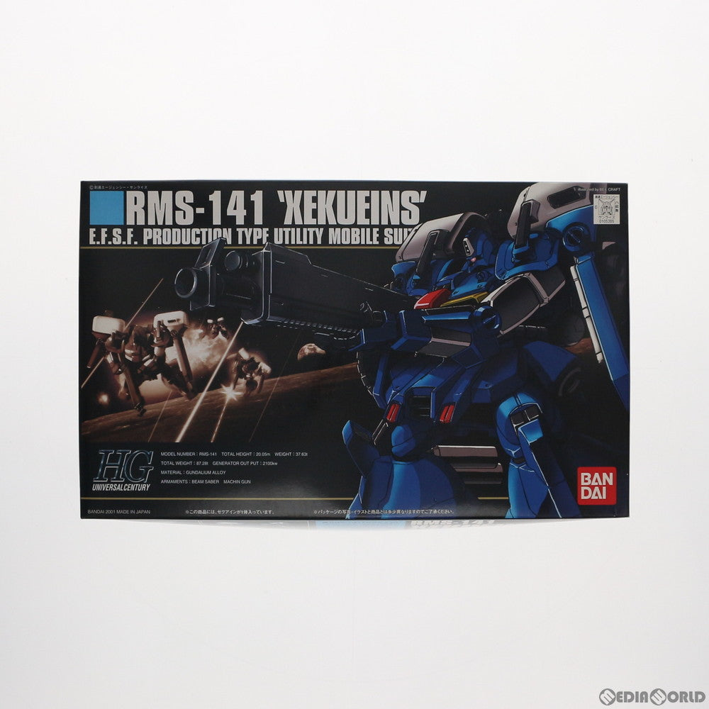 【中古即納】[PTM] HGUC 1/144 RMS-141 ゼクアイン ガンダム・センチネル プラモデル バンダイ(20011031)