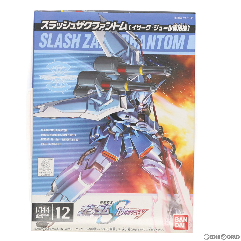 【中古即納】[PTM]1/144 スラッシュザクファントム(イザーク・ジュール専用機) 機動戦士ガンダムSEED DESTINY(シード  デスティニー) プラモデル バンダイ(20171101)