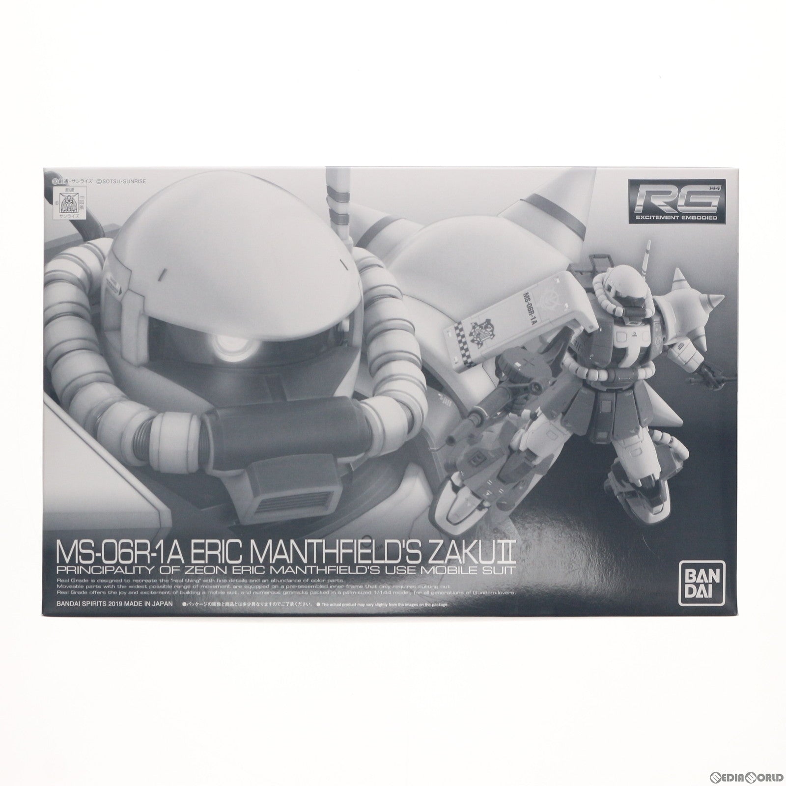 【中古即納】[PTM]プレミアムバンダイ限定 RG 1/144 MS-06R-1A エリック・マンスフィールド専用ザクII  機動戦士ガンダムMSV(モビルスーツバリエーション) プラモデル(5057558) バンダイ(20190531)