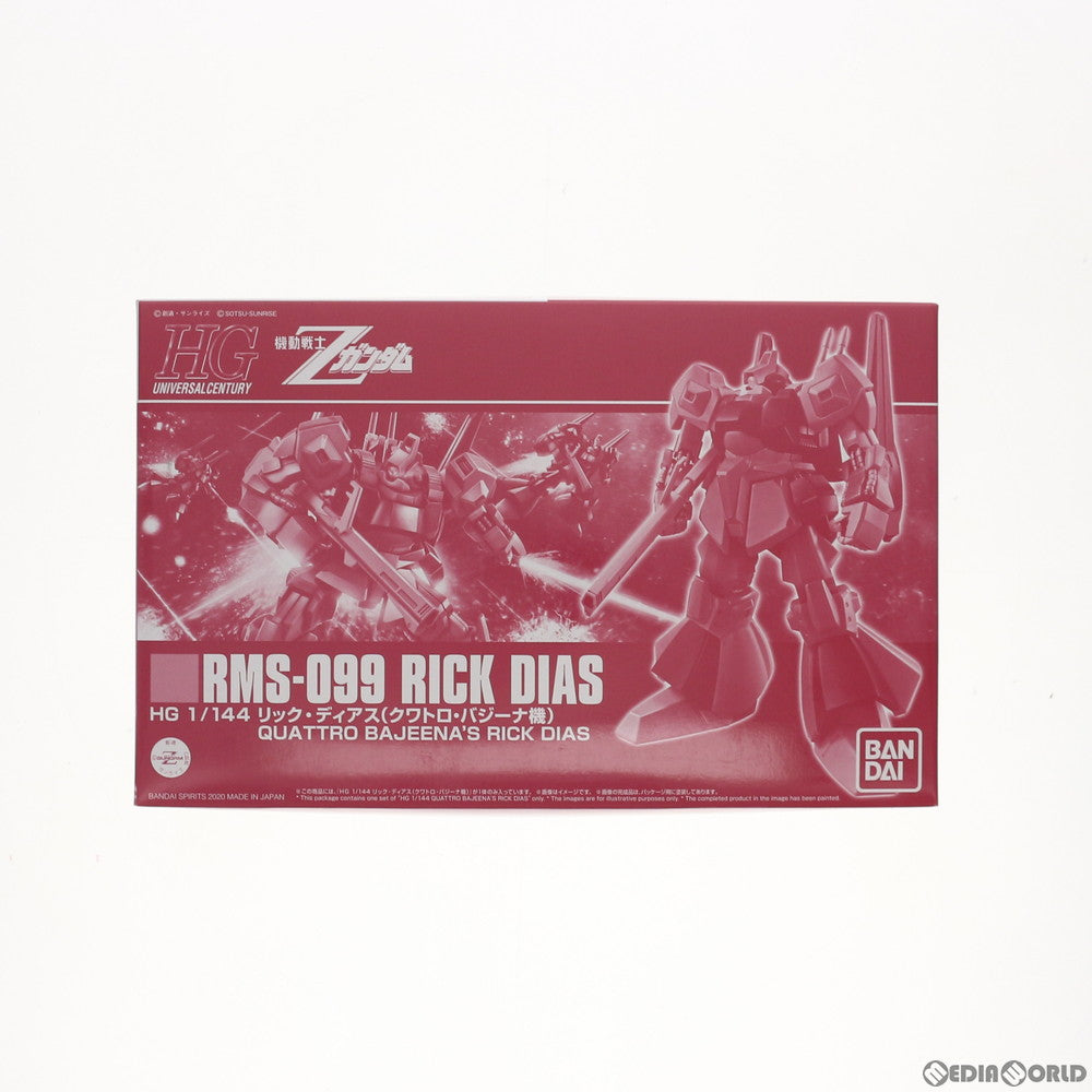 HG 1/144 RMS-099 リック・ディアス（クワトロ・バジーナ機） Amazon | BANDAI HG 1/144 リック・ディアス（クワトロ