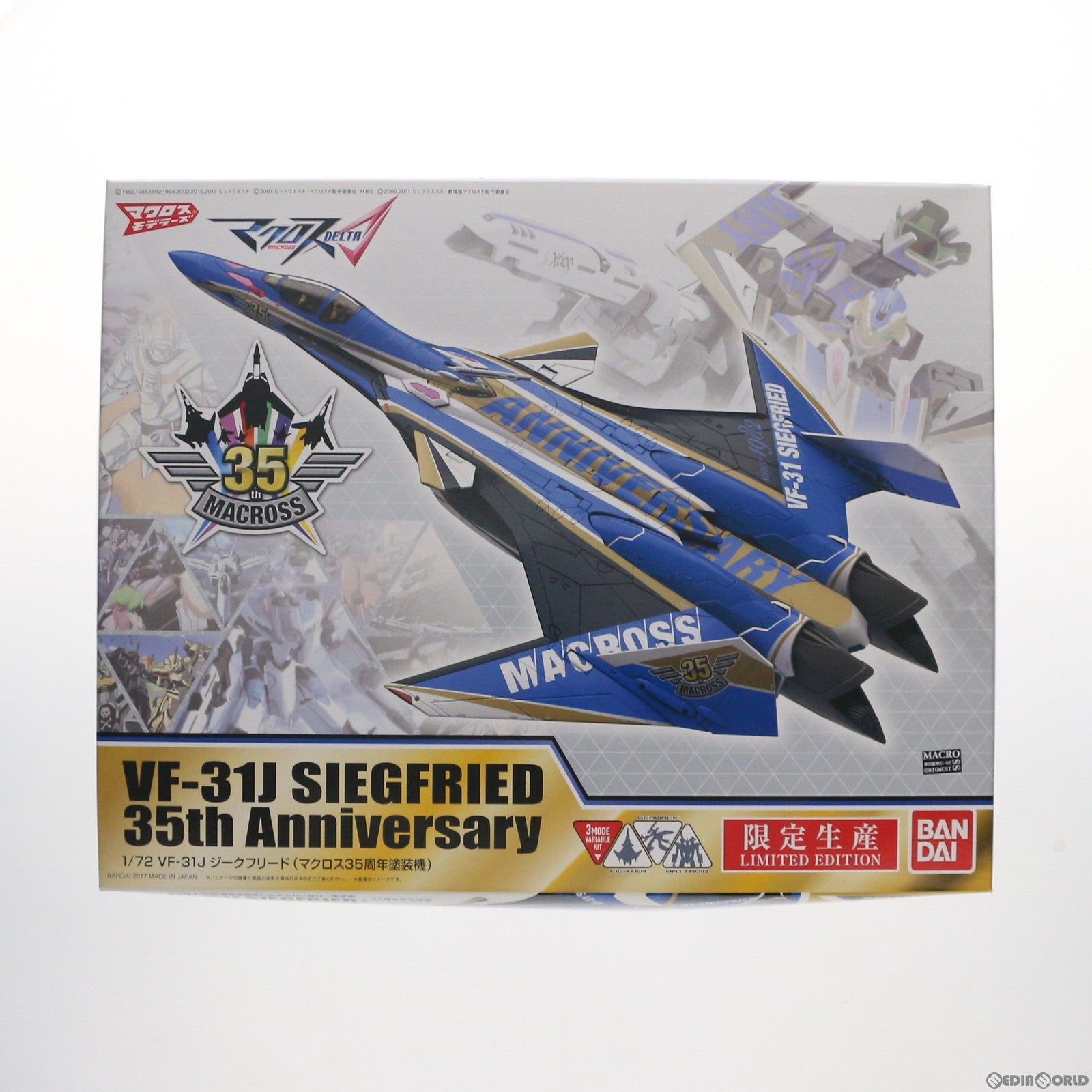 【中古即納】[PTM]1/72 VF-31J ジークフリード マクロス35周年塗装機 マクロスΔ(デルタ) プラモデル バンダイ(20171209)