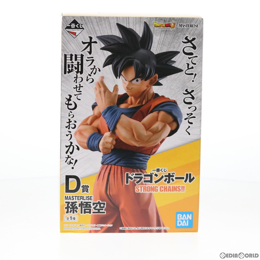 FIG]孫悟空 一番くじ ドラゴンボール STRONG CHAINS!! D賞 MASTERLISE ...