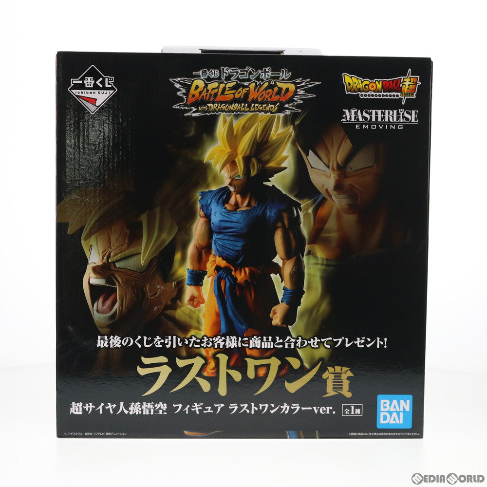 【中古即納】[FIG]超サイヤ人孫悟空 ラストワンカラーver. 一番くじ ドラゴンボール BATTLE OF WORLD with  DRAGONBALL LEGENDS MASTERLISE EMOVING ラストワン賞 ドラゴンボールZ フィギュア プライズ(027) ...