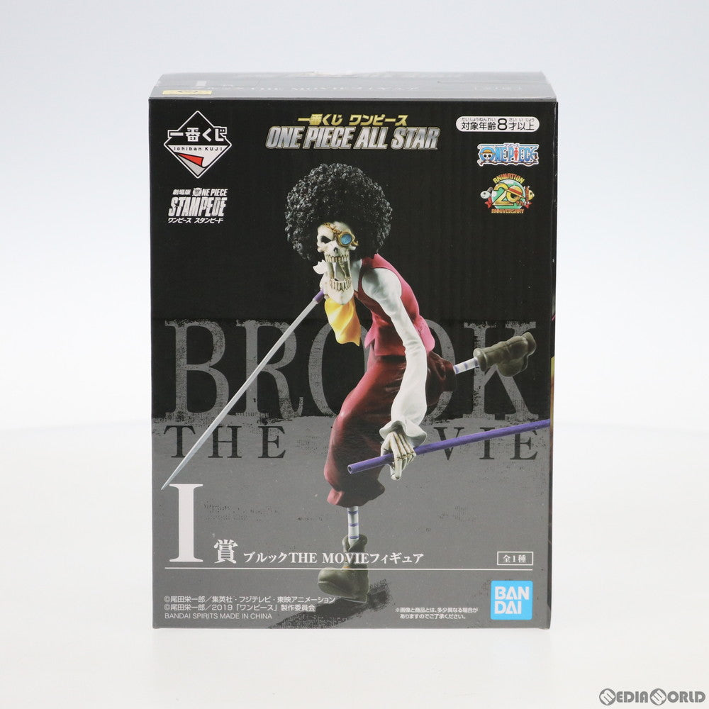 FIG]一番くじ ワンピース ONE PIECE ALL STAR I賞 ブルック THE MOVIE