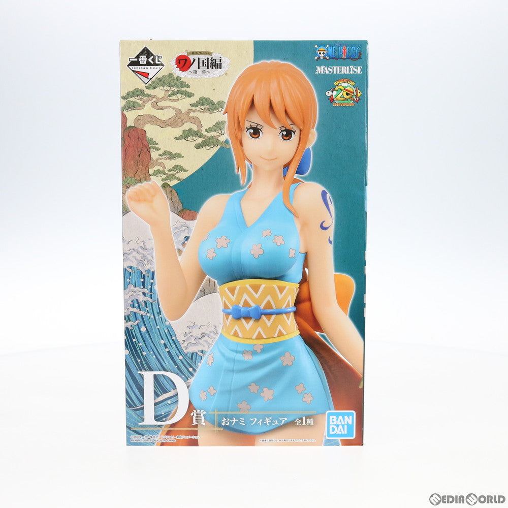 FIG]一番くじ ワンピース ワノ国編～第一幕～ D賞 MASTERLISE おナミ フィギュア ONE PIECE プライズ BANDAI  SPIRITS(バンダイスピリッツ)