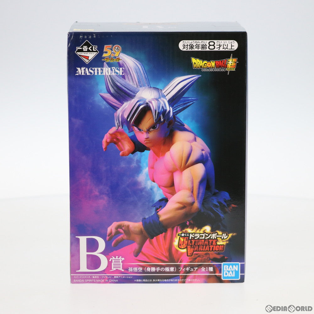 FIG]一番くじ ドラゴンボール ULTIMATE VARIATION B賞 MASTERLISE 