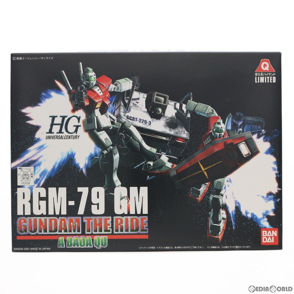 販売通販売 HGUC 1/144 RGM-79 ジム ガンダム・ザ・ライド限定版