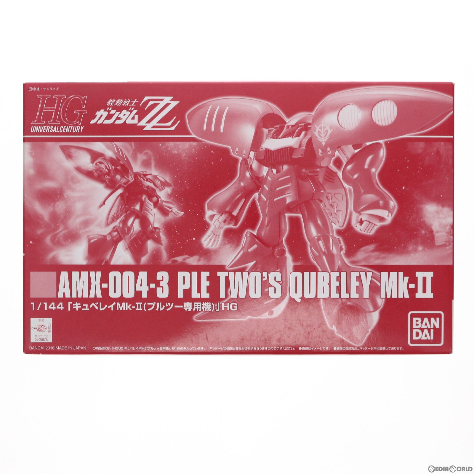 PTM]プレミアムバンダイ限定 HGUC REVIVE 1/144 AMX-004-3 キュベレイMk-II(プルツー機)  機動戦士ガンダムZZ(ダブルゼータ) プラモデル(0205878) バンダイ