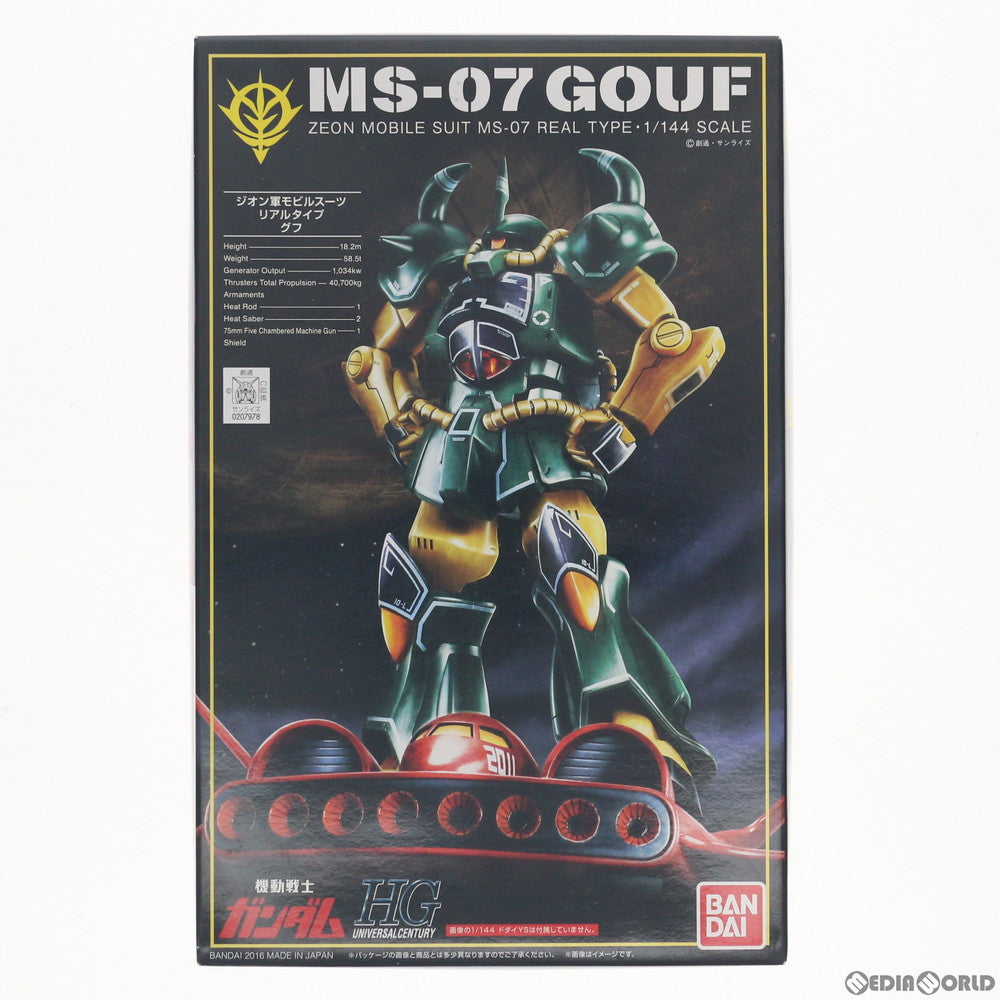 【中古即納】[PTM]プレミアムバンダイ限定 HGUC REVIVE 1/144 MS-07B グフ 21stCENTURY REAL TYPE  Ver. 機動戦士ガンダムMSV(モビルスーツバリエーション) プラモデル(0207978) バンダイ(20160617)