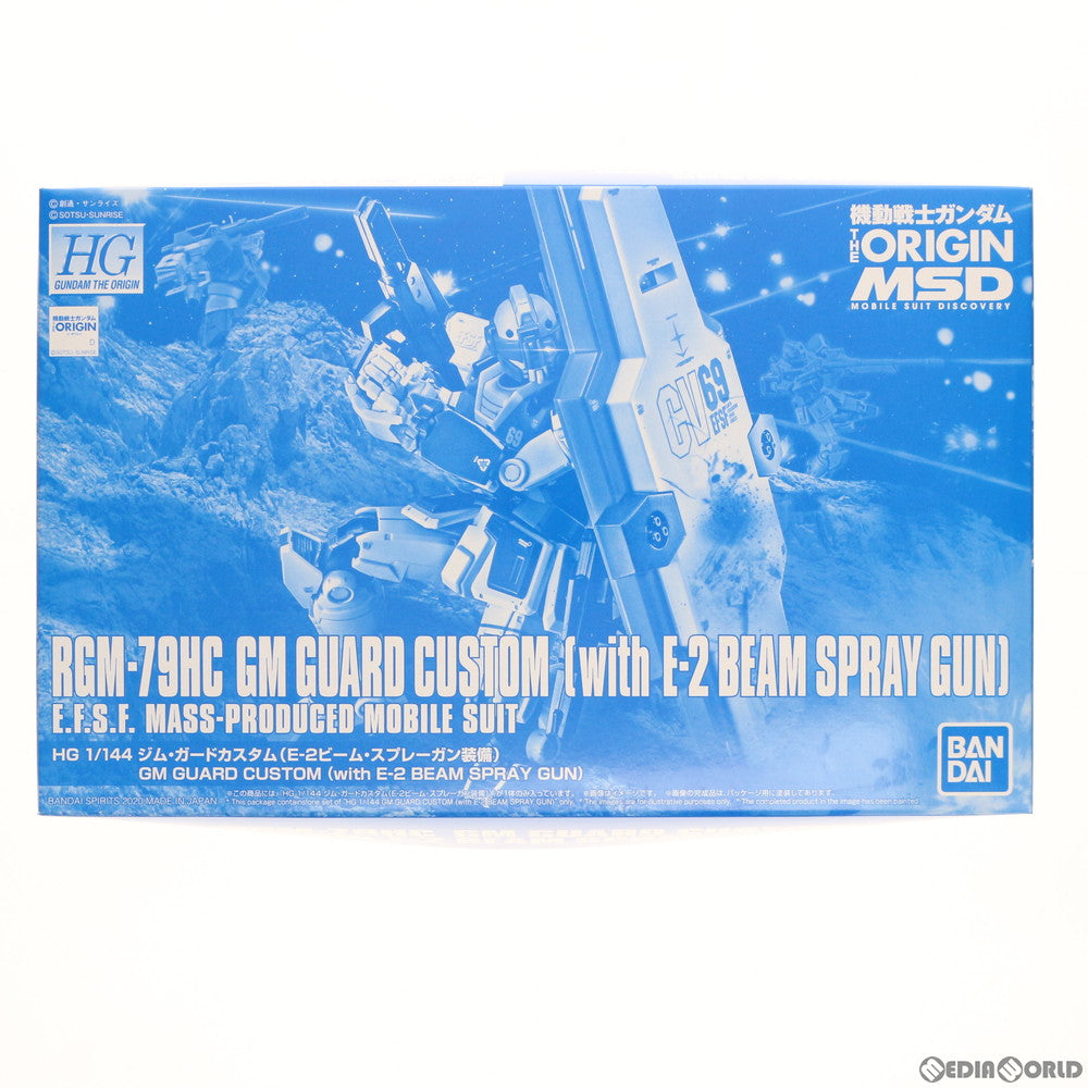 【中古即納】[PTM] プレミアムバンダイ限定 HG 1/144 RGM-79HC ジム・ガードカスタム(E-2ビーム・スプレーガン装備)  機動戦士ガンダム THE ORIGIN MSD(ジオリジンMSD) プラモデル(5059136) バンダイスピリッツ(20200317)