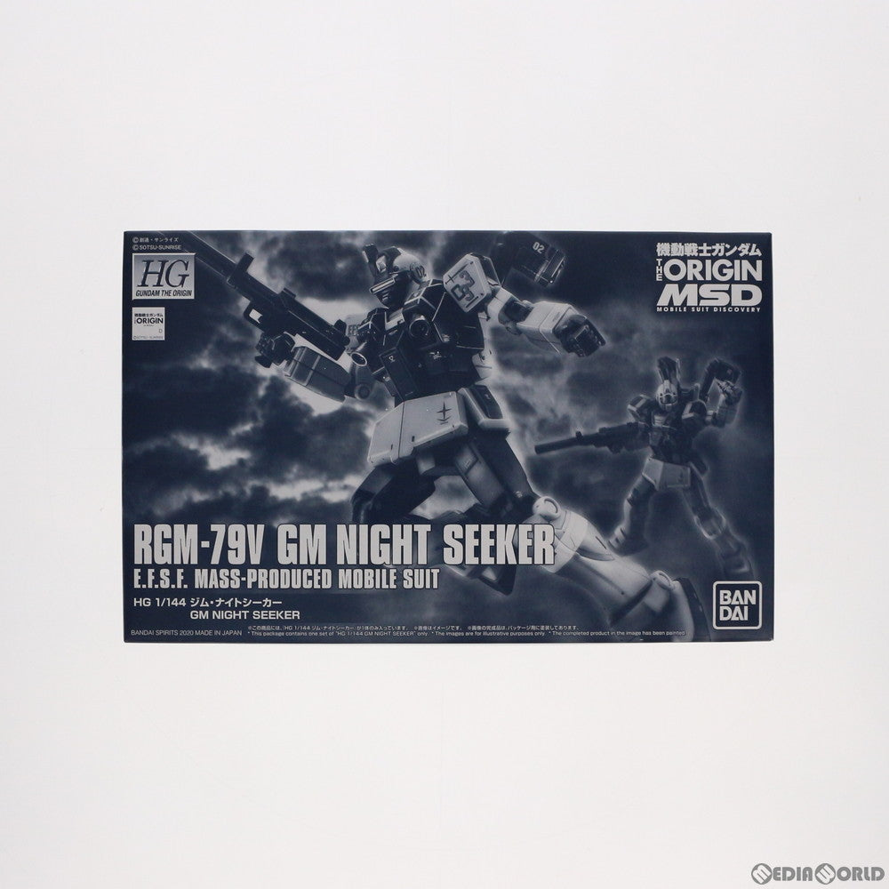 PTM]プレミアムバンダイ限定 HG 1/144 RGM-79V ジム・ナイトシーカー 機動戦士ガンダム THE ORIGIN  MSD(ジオリジンMSD) プラモデル(5060534) バンダイスピリッツ