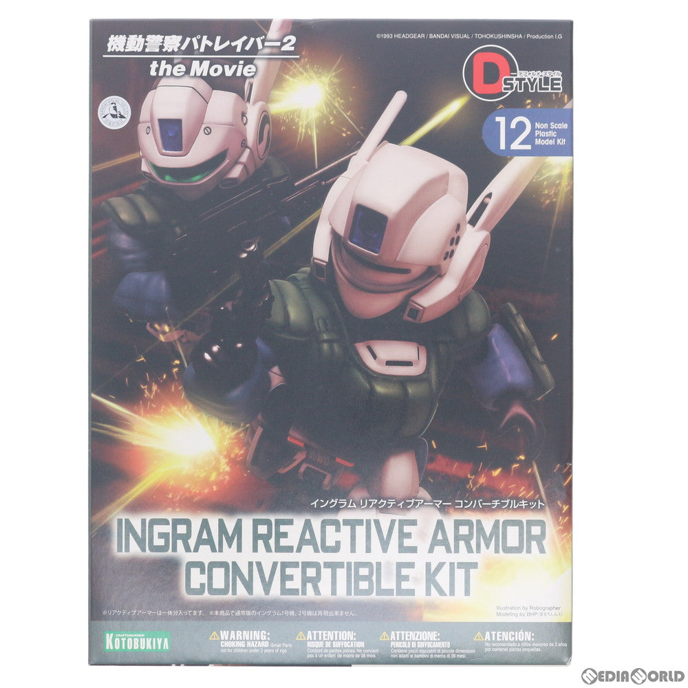 コトブキヤ Dスタイル イングラムリアクティブアーマー コンバーチブルキット イングラムリアクティブアーマー コンバーチブルキット｜機動