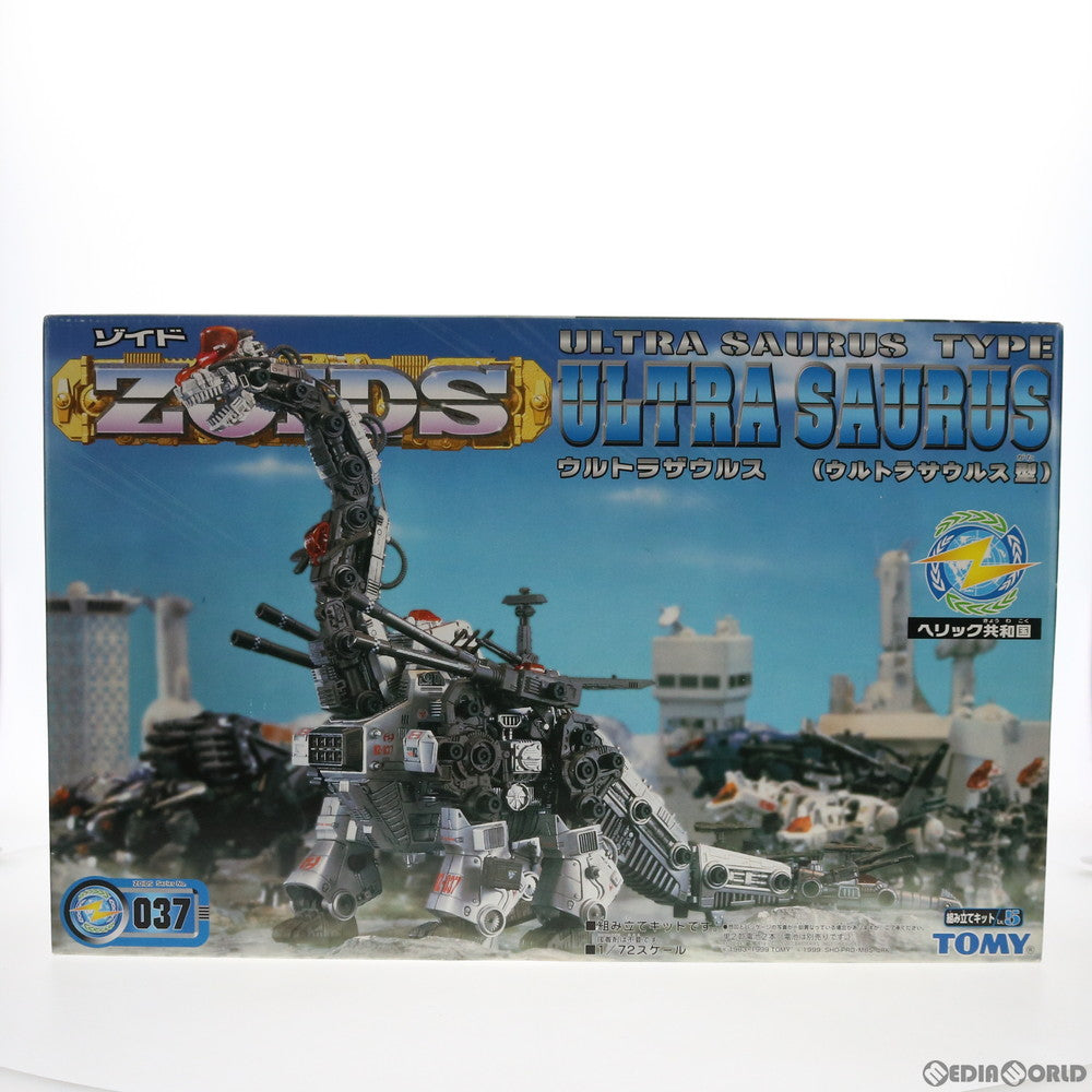 PTM]1/72 RZ-037 ウルトラザウルス(ウルトラサウルス型) ZOIDS(ゾイド 