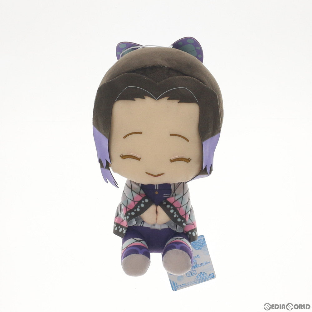 鬼滅の刃BIGぬいぐるみ　でっかいぽふっとぬいぐるみ　まとめ売り 鬼滅の刃 でっかいぽふっとぬいぐるみ～鬼舞辻無惨(擬態