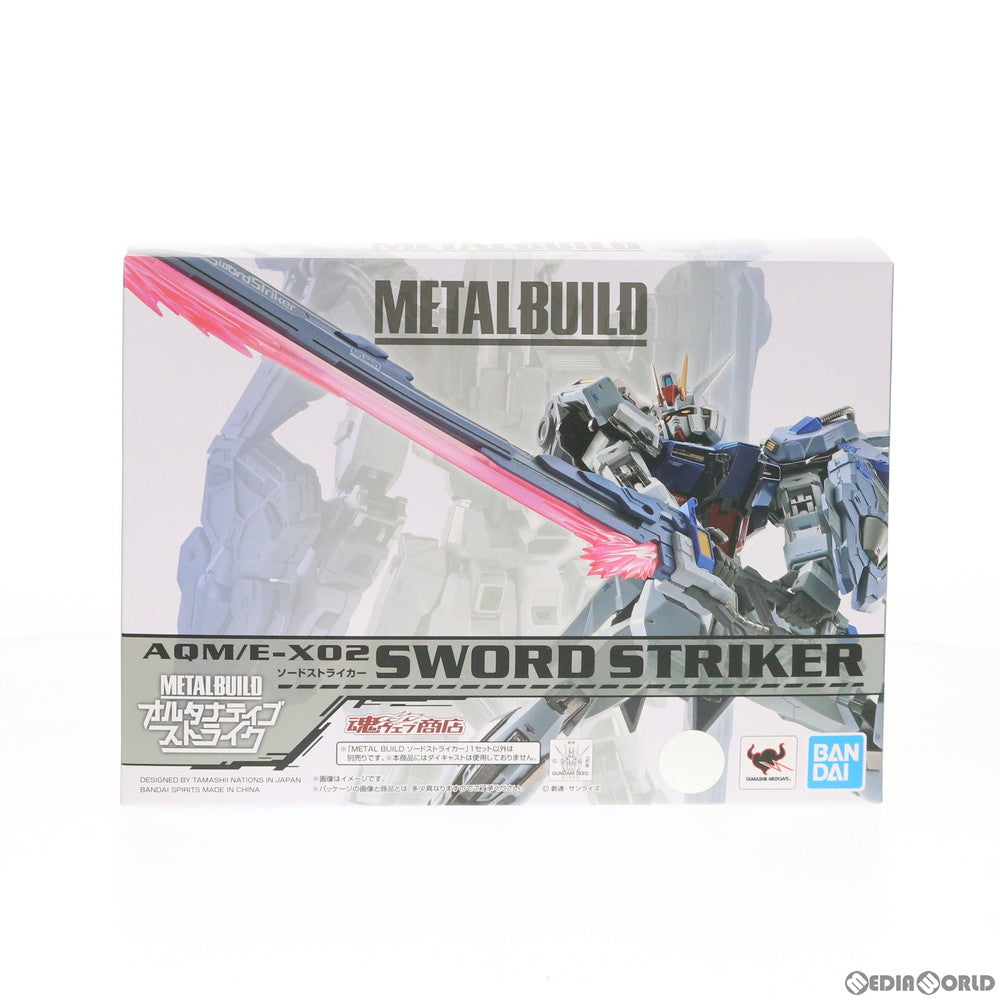 FIG]魂ウェブ商店限定 METAL BUILD ソードストライカー 機動戦士ガンダムSEED(シード) フィギュア用アクセサリ バンダイスピリッツ