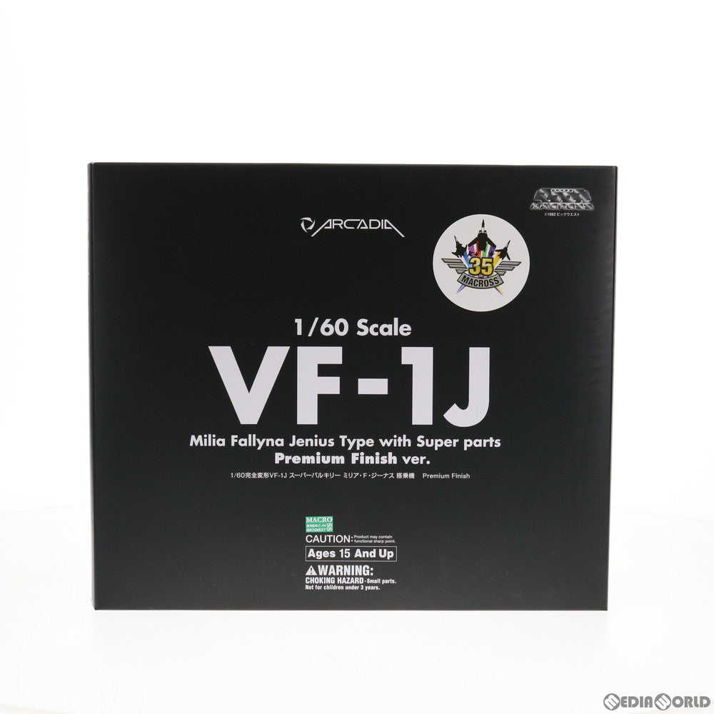 【中古即納】[TOY]アルカディアオンラインショップ限定 1/60 完全変形 VF-1J スーパーバルキリー ミリア・F・ジーナス搭乗機  Premium Finish 超時空要塞マクロス 完成トイ アルカディア(20180228)