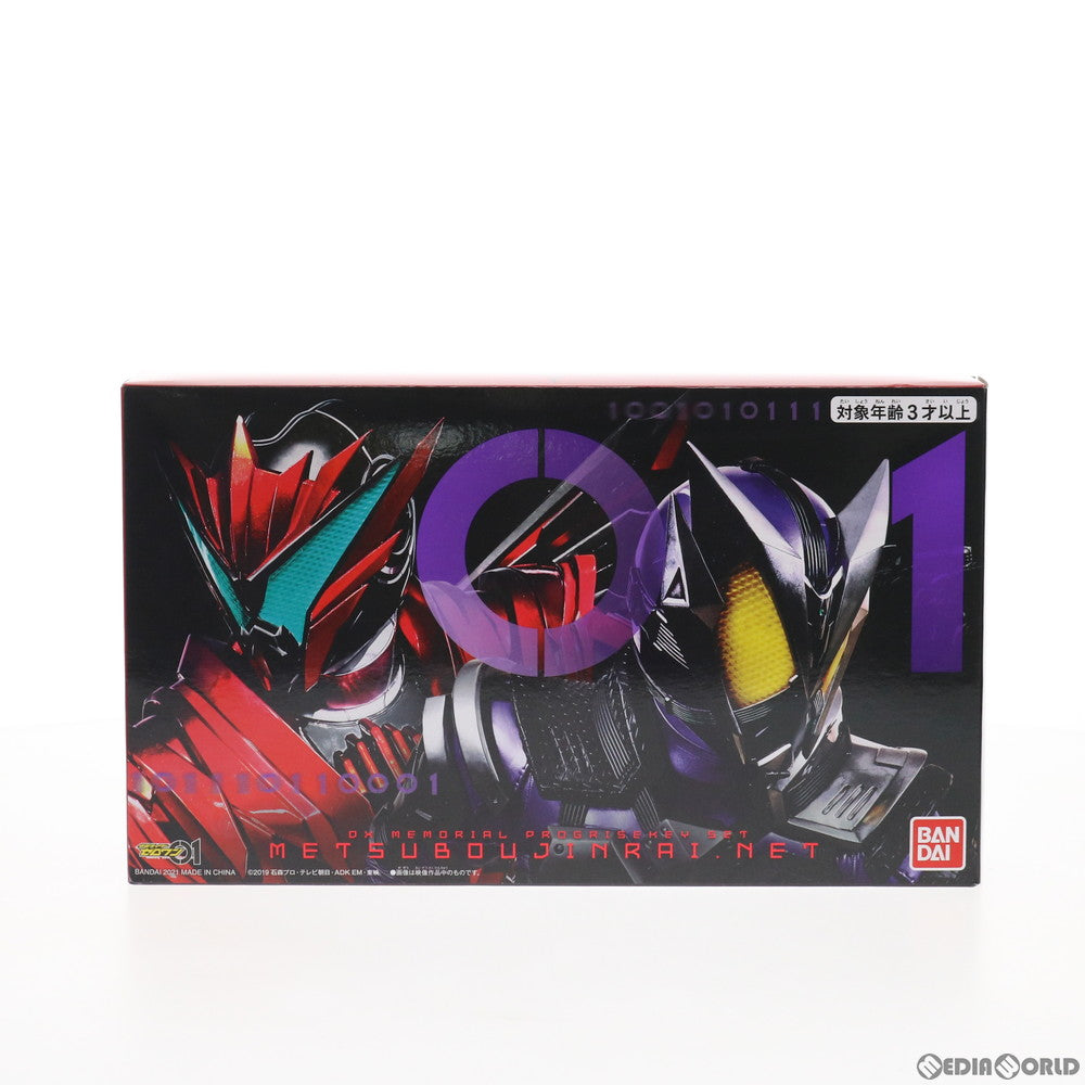 【中古即納】[TOY] プレミアムバンダイ限定 DXメモリアルプログライズキーセット SIDE 滅亡迅雷.net 仮面ライダーゼロワン 完成トイ  バンダイ(20210226)