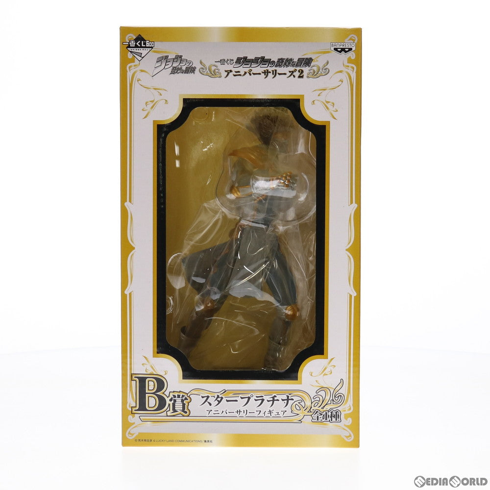 【中古即納】[FIG]B賞 スタープラチナ アニバーサリーフィギュア 一番くじ ジョジョの奇妙な冒険 アニバーサリーズ2 プライズ  バンプレスト(20121210)