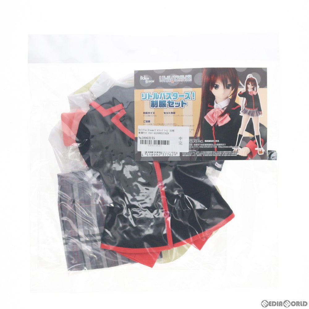 FIG]Dollfie Dream(ドルフィードリーム) DD用 制服セット リトル 