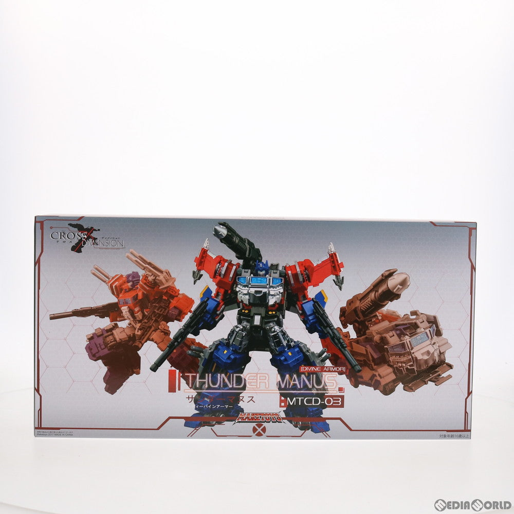 【中古即納】[TOY]CROSS DIMENSION(クロスディメンション) MTCD-03 THUNDER MANUS [DIVINE ARMOR]  -サンダーマヌス+ディバインアーマー- 完成トイ MAKETOYS(メイクトイズ)(20180131)