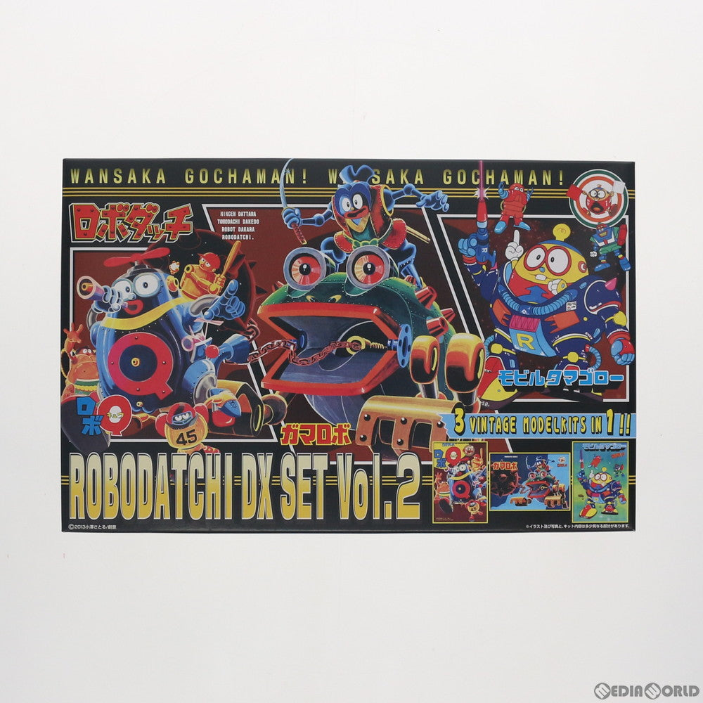 【中古即納】[PTM]ロボダッチシリーズ No.7 ロボダッチDXセット Vol.2 プラモデル(008423) アオシマ(20130720)