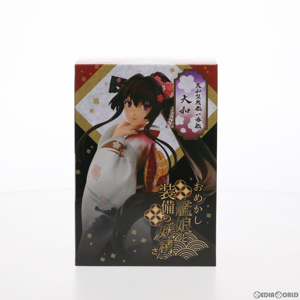 FIG]大和(やまと) 晴れ着modeフィギュア ARくじアタルス。 艦隊これく 
